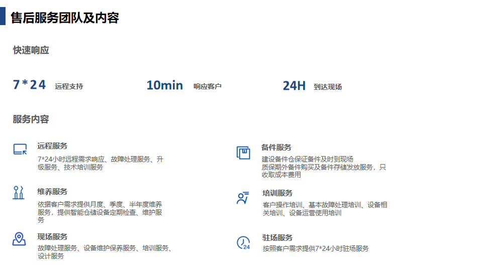 QQ圖片20221104091814-2e81df58-0e0b-4f26-9788-5a5dc9e40145.png